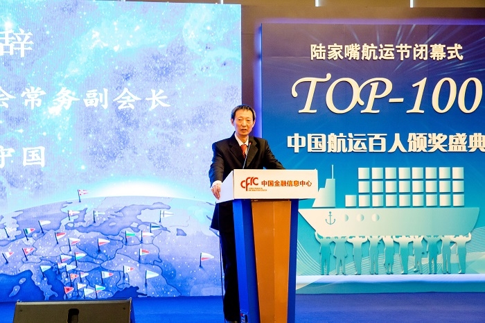 张守国常务副会长致辞 张守国常务副会长致辞