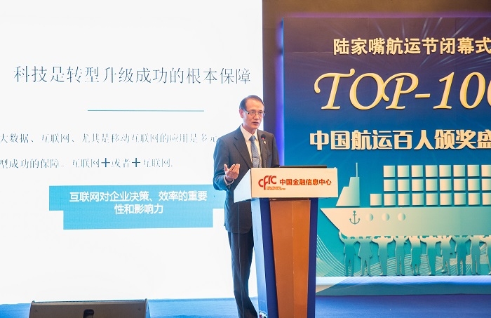 上海海事大学校友企业家联合会会长闻健明发表《科技创新与传统企业转型升级》主题演讲 上海海事大学校友企业家联合会会长闻健明发表《科技创新与传统企业转型升级》主题演讲