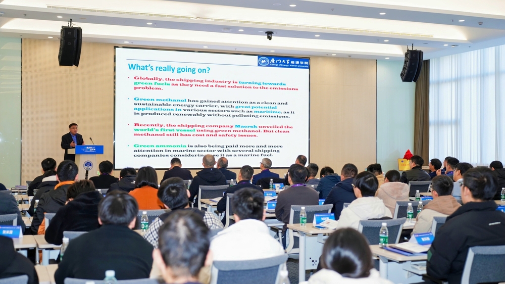 20241203004825761200.jpg 主会场报告3