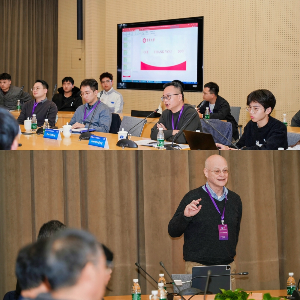 20241203004826690800.jpg 现场讨论