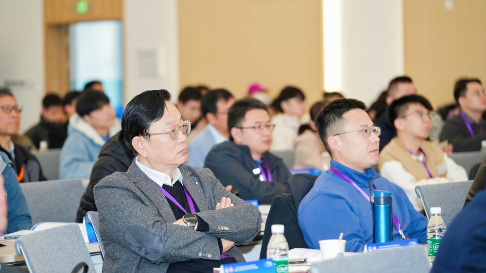 20241203004828148200.jpg 会议现场