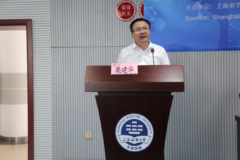 20231109021210883300.jpg 栗建华副校长致开幕辞