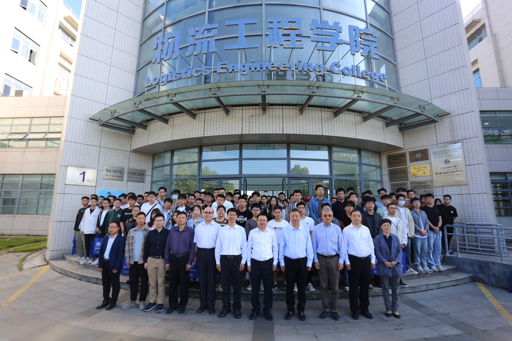 20231109021218305000.jpg 参会人员合影