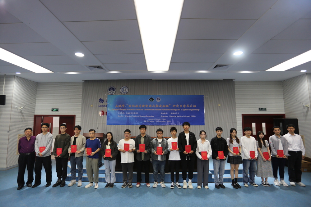 20231109021217027100.jpg 获奖学生颁奖