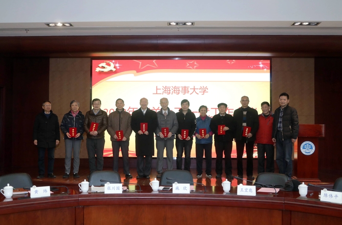 为先进个人颁奖