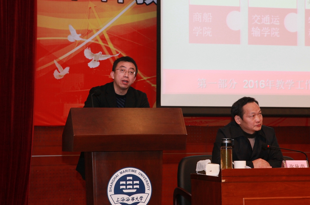 施欣副校长作主题报告