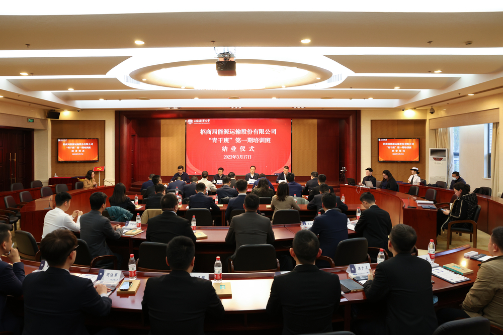 20230321013401348300.jpg 结业仪式