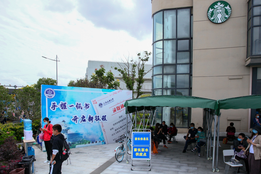 家长休息区 家长休息区
