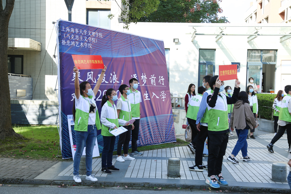 迎新志愿者 迎新志愿者