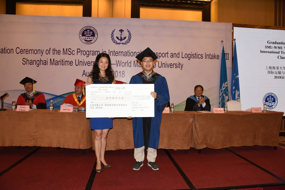 国际集装箱租箱协会（IICL）代表为优秀学员颁发SMU-IICL奖学金