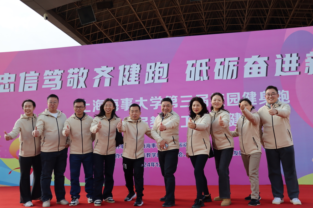 20241222005146635500.jpg 参赛队伍