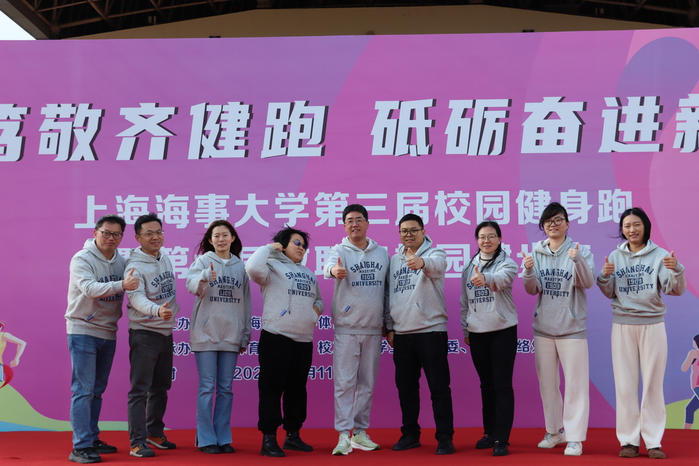 20241222005146957100.jpg 参赛队伍