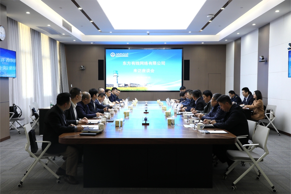 20231208101708494900.jpg 双方座谈交流