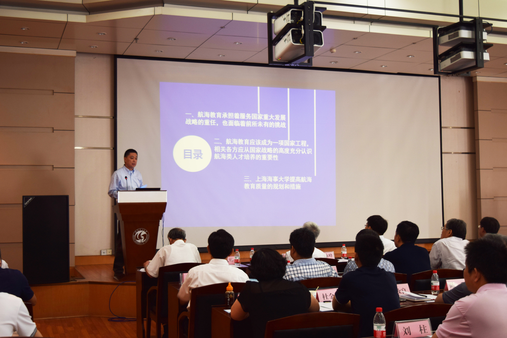 孔凡邨副校长作主题报告