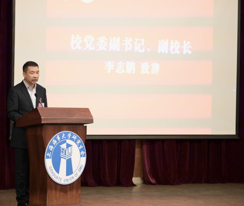 20221202043239592100.png 党委副书记、副校长李志鹏讲话