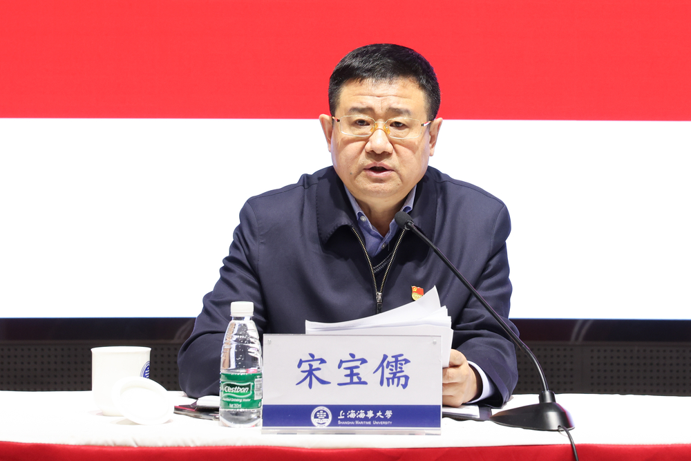 校党委书记宋宝儒讲话