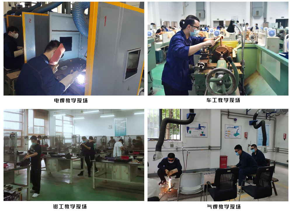 金工实习考前培训