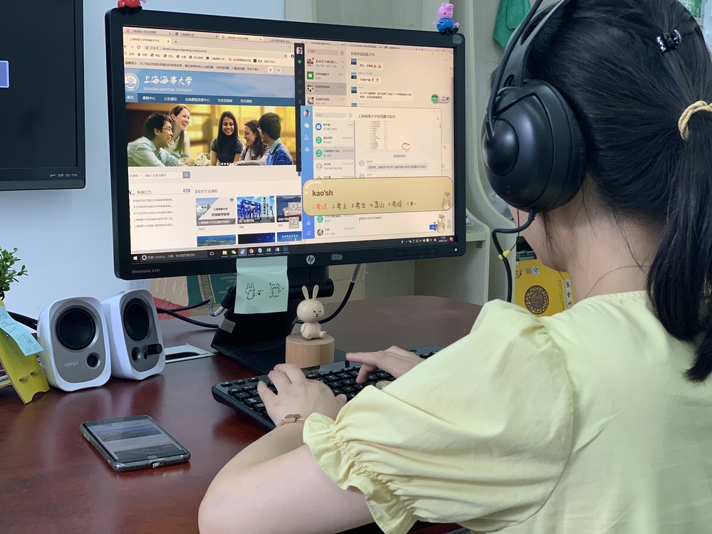 在线教学技术答疑