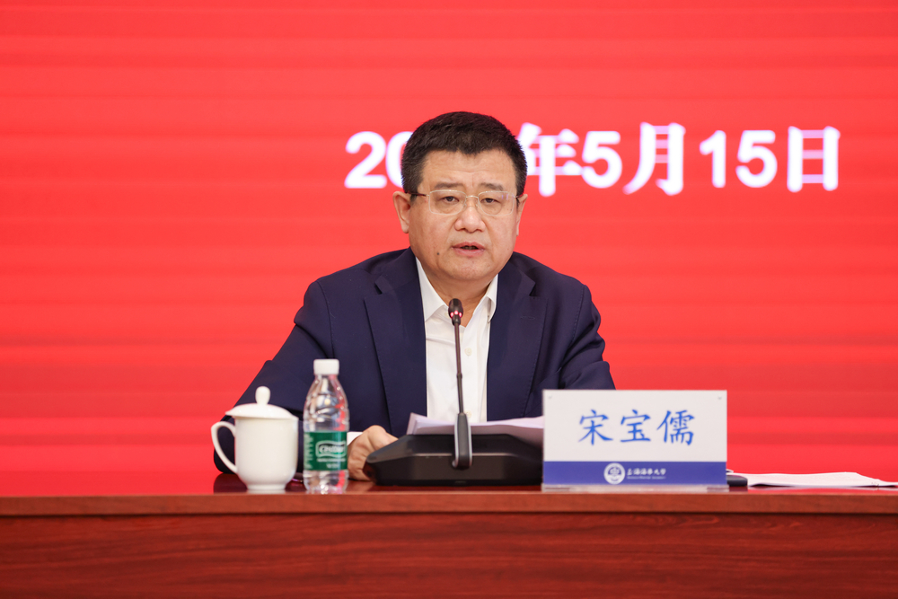宋宝儒书记作开班第一期专题辅导报告