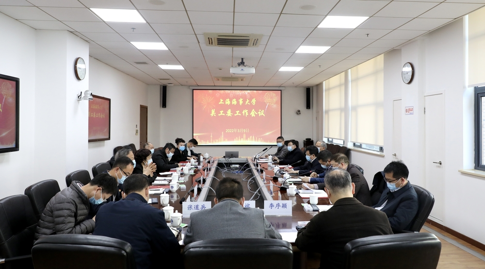 会议现场