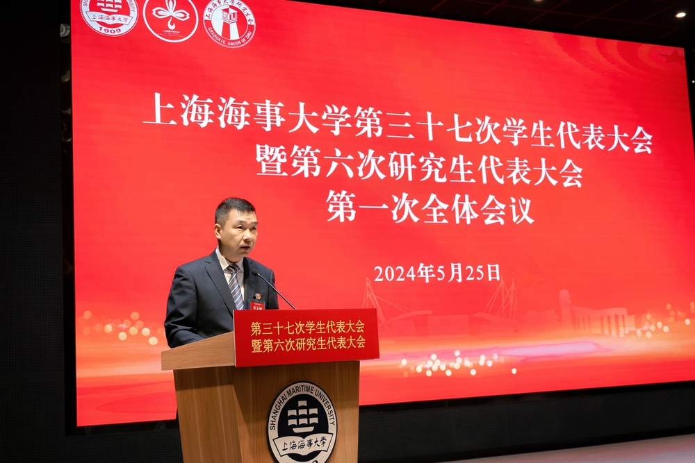 校党委副书记、副校长李志鹏讲话