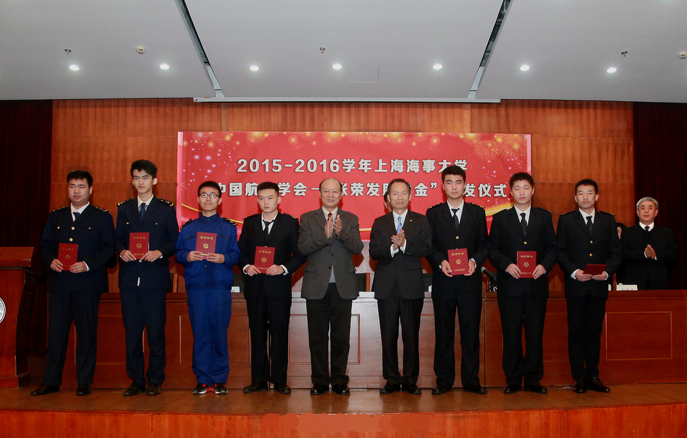 徐祖远先生和林沛樵先生为资助学生颁发证书