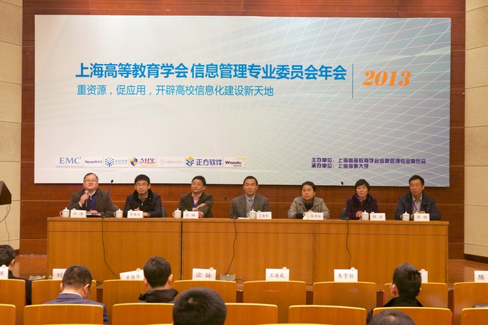 年会现场 年会现场