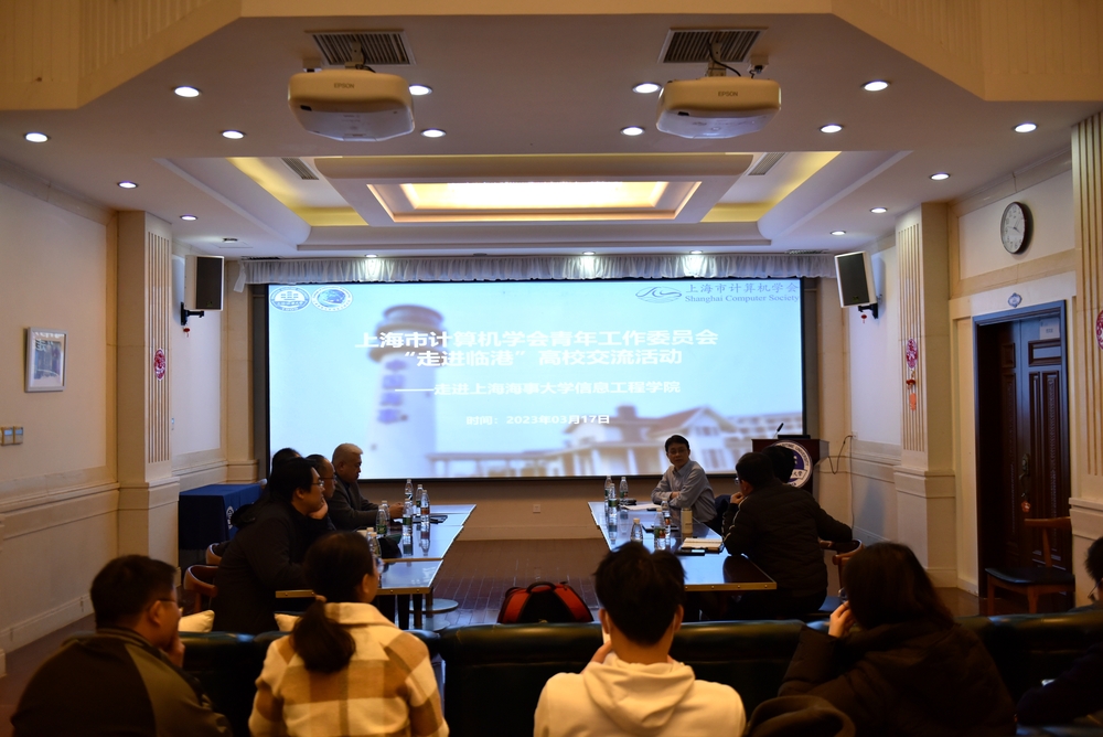 20230319040204238700.jpg 交流活动现场