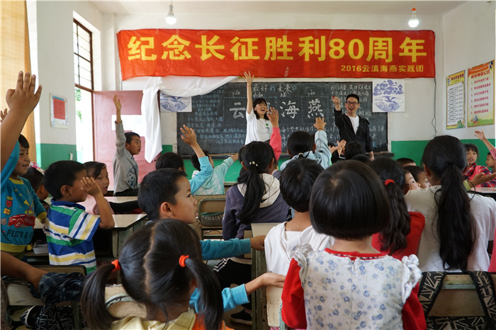 给孩子们上课