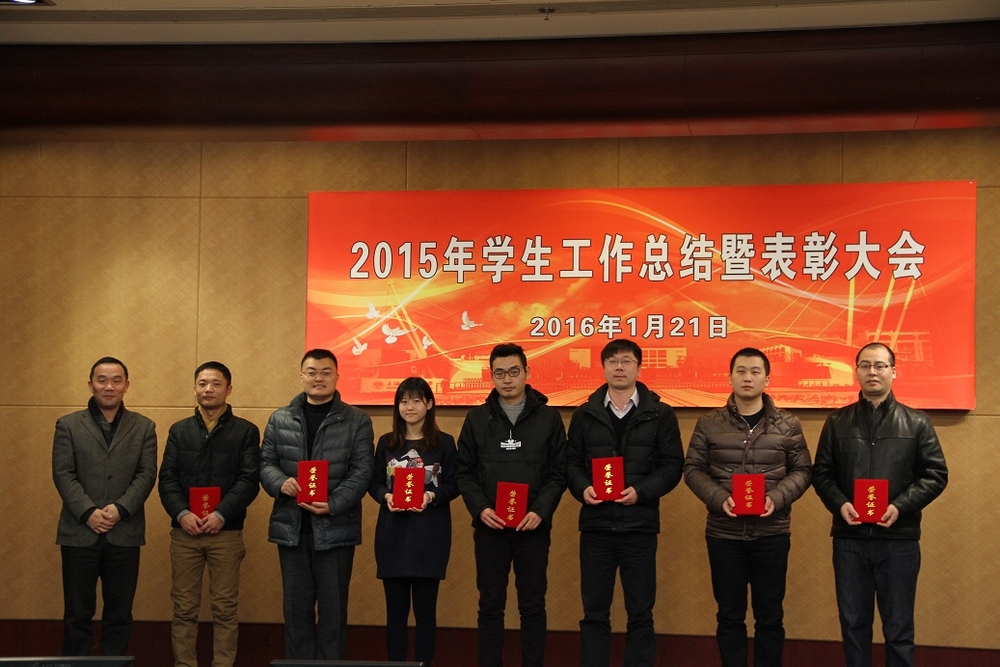 为优秀辅导员颁奖