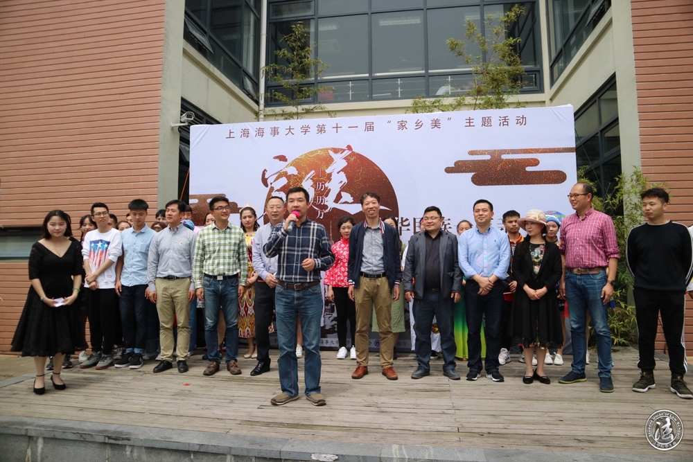 “家乡美”主题活动