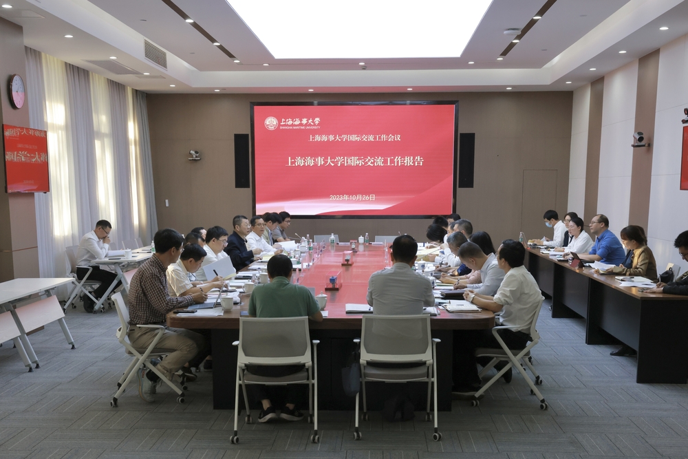 会议现场