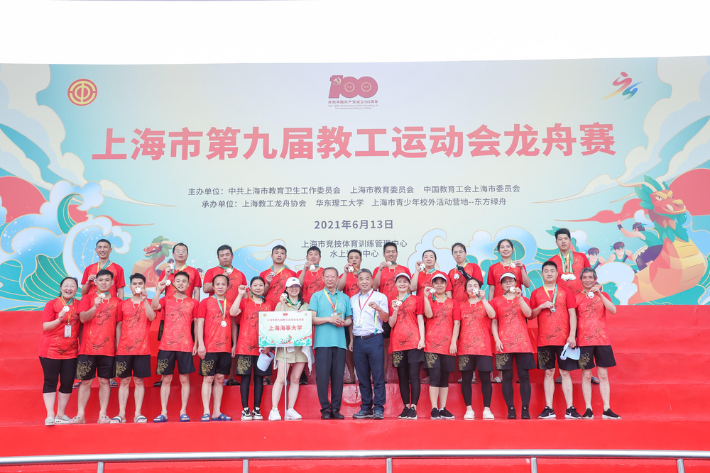 校教工龙舟队合影