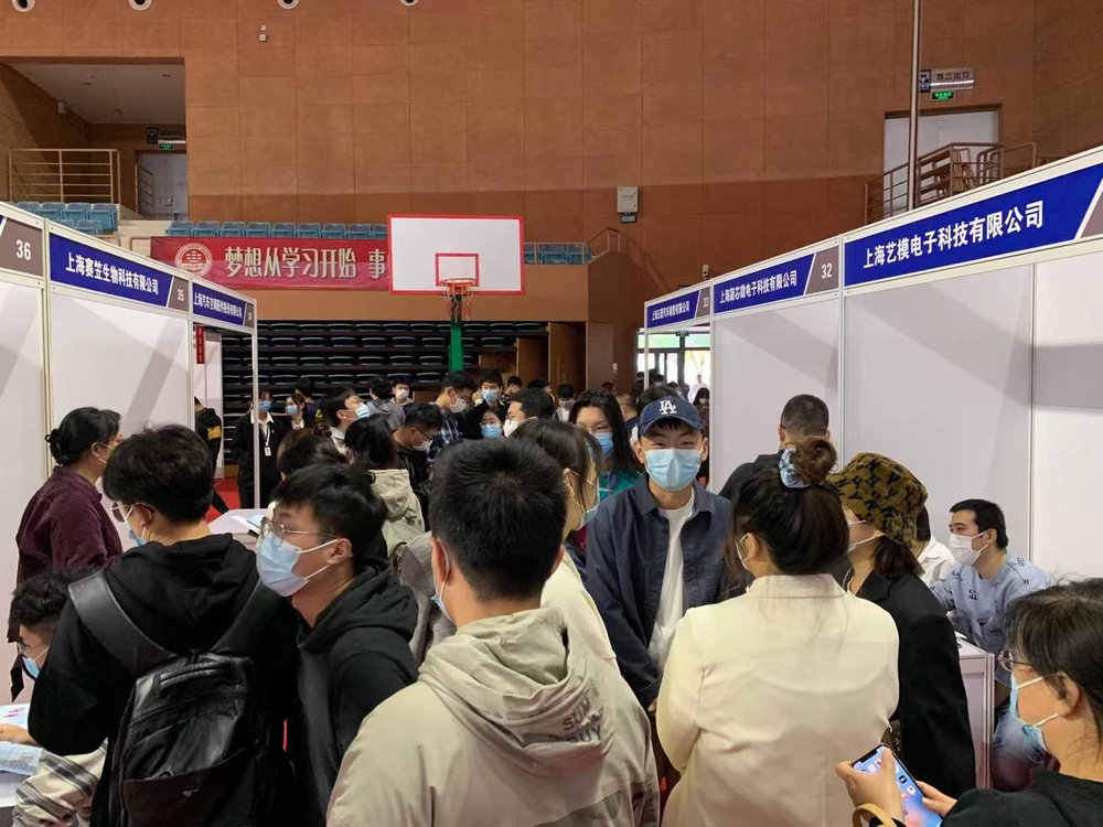 20211019021439207000.jpg 活动现场