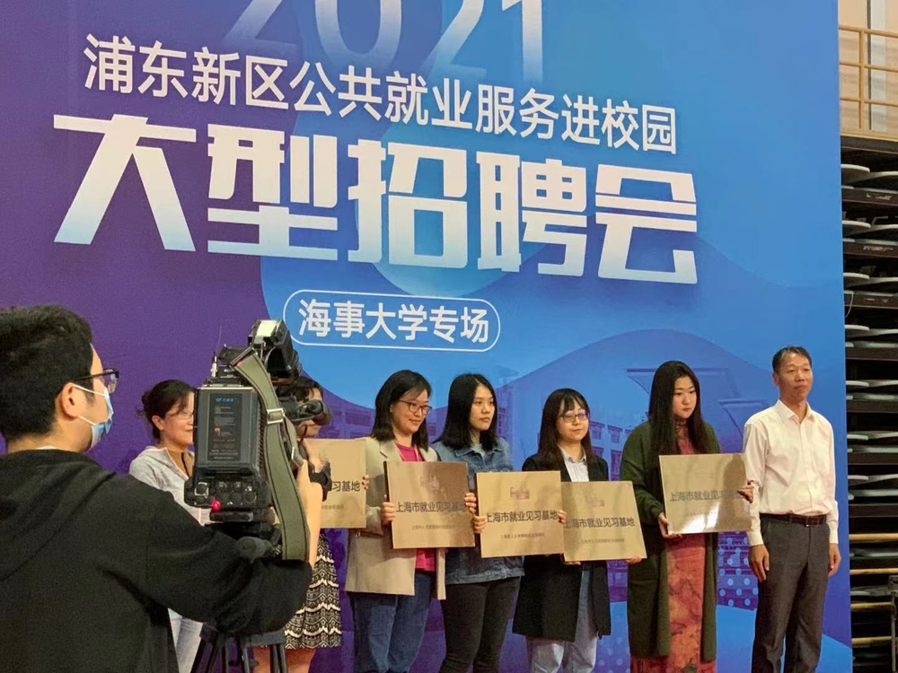 20211019021439000100.jpg 授牌