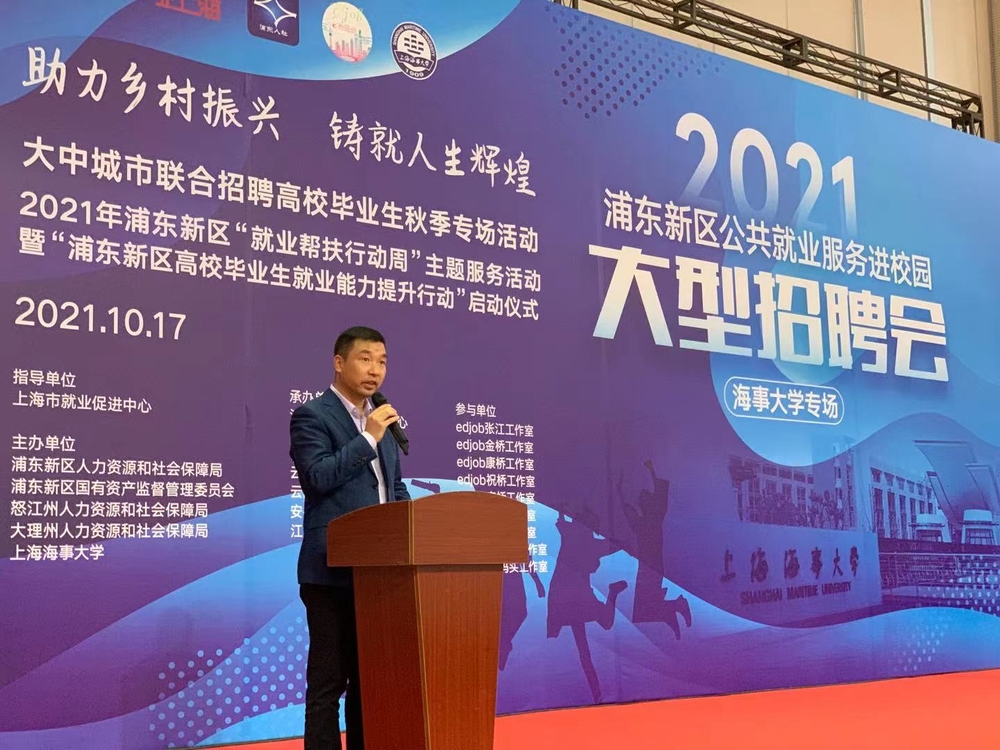 20211019021438928800.jpg 校领导致辞