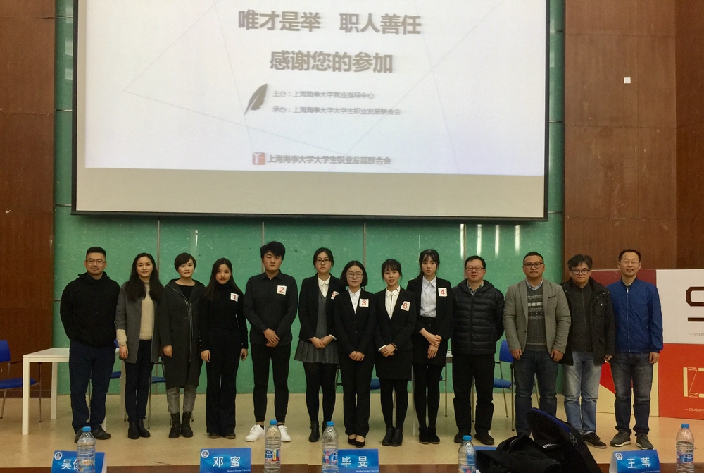 我校举行第八届大学生职业规划大赛