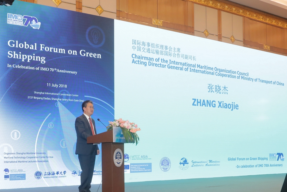 张晓杰主席发言