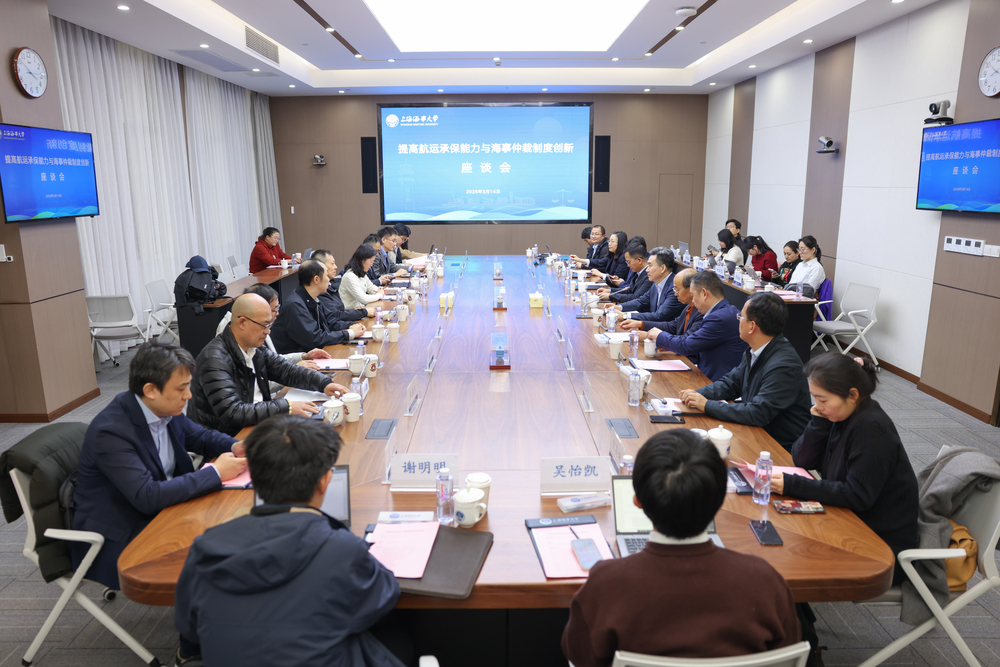 座谈会现场