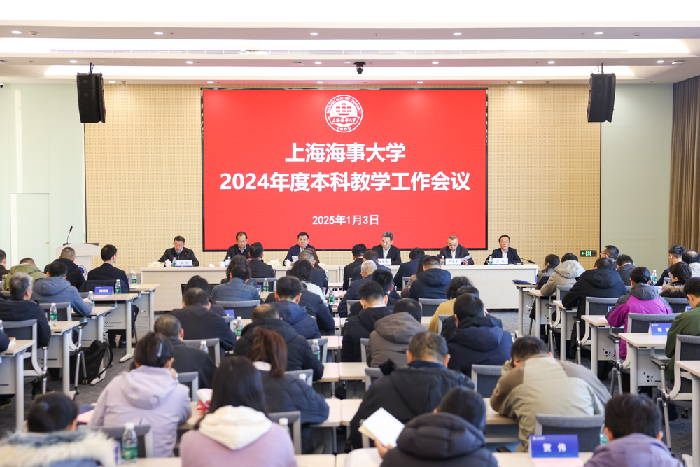 会议现场
