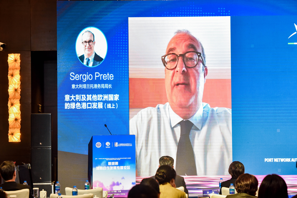 20211024015549094100.jpg 意大利塔兰托港务局局长Sergio Prete线上演讲