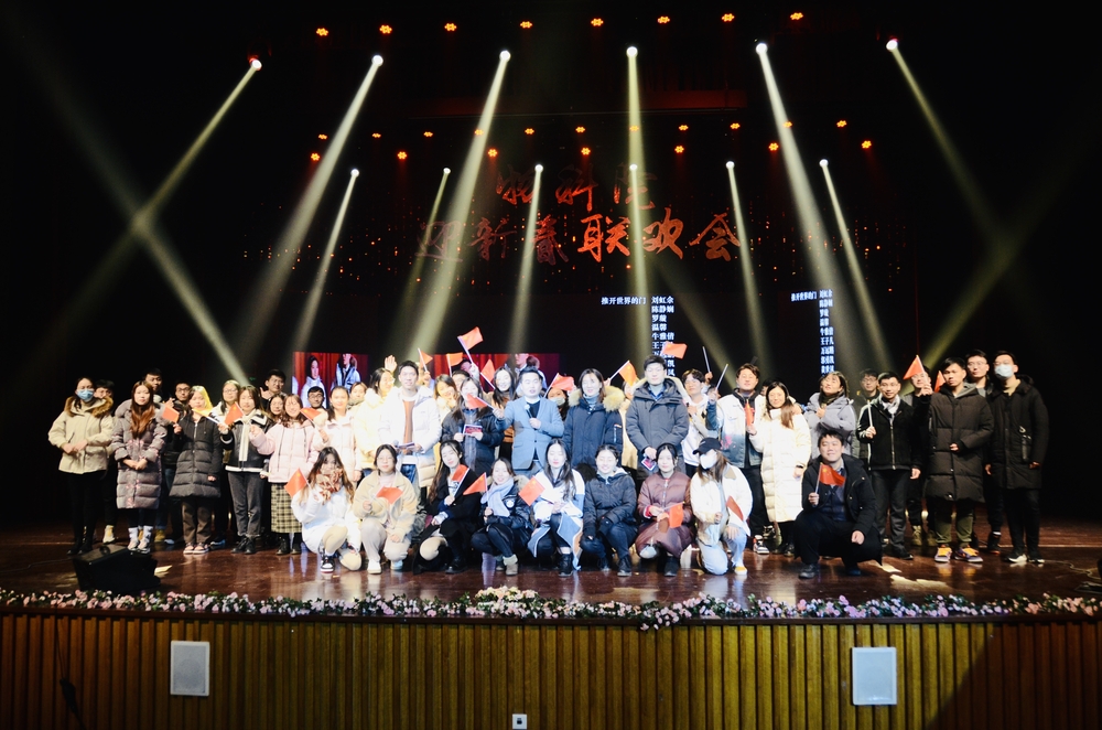 2020年物科院师生联欢会彩排与学生合影