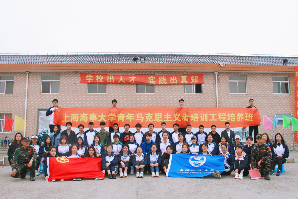 带领学生参加青马工程培养班校外实践课程