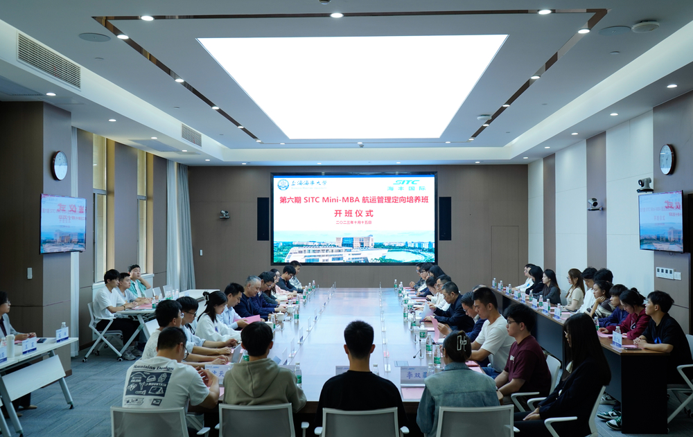 20231018110307613300.jpg 培训班现场