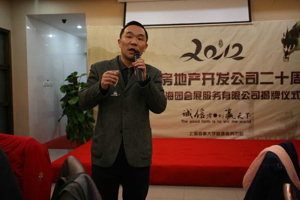 王海威副校长致贺辞