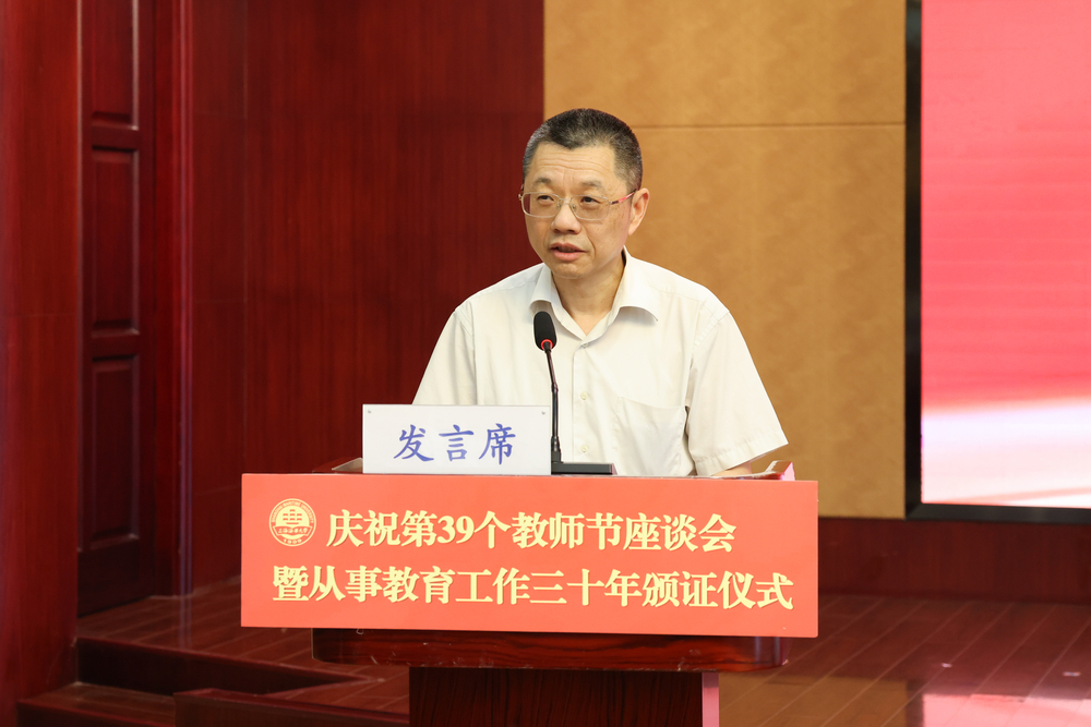 陆靖校长讲话