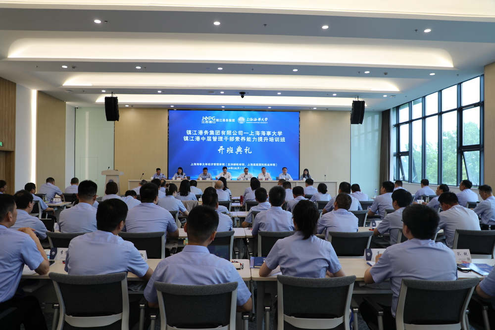 20240612144515464800.jpg 典礼现场