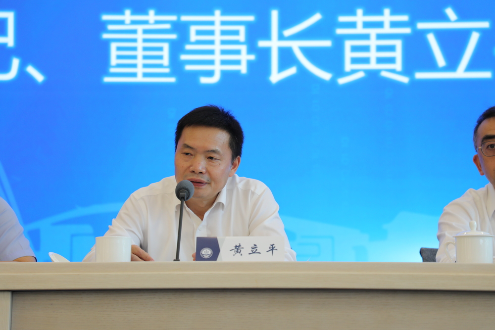 20240612144515784600.jpg 江苏省港口总经理助理、镇江港务集团党委书记、董事长黄立平致辞