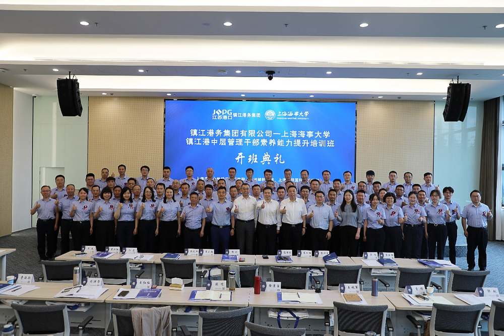 20240612144515851300.jpg 参会人员合影