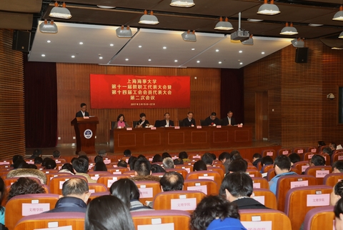 会议现场